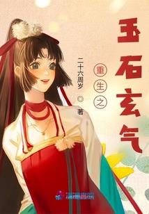 风华绝代：帝尊，别乱来