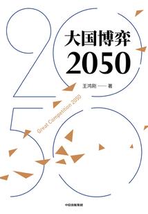 锦瑟玉笛