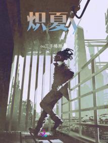 上帝的幸运宠儿