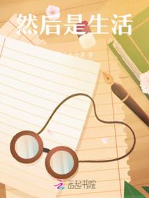 十八线小演员的撩天后大计