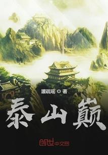 晨曦之约