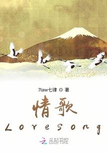 仙魔恩仇记