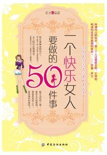 潋滟寒光辞眠雪