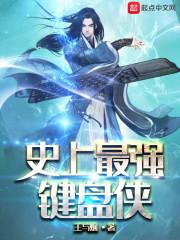 我的战神公爵