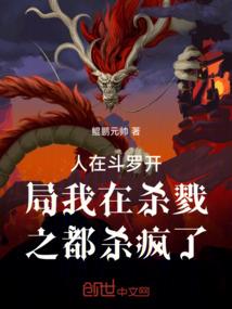 定永生：穿越千年