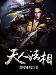 穿越之君心难驭
