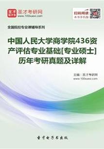 逆天改命大系统