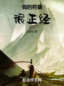 万道换天诀