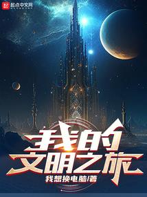 精英仙妻：总裁老公宠上天