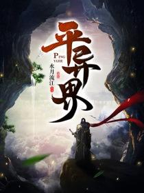 罪孽之审判