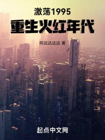 诛天纪之九尾枭宠