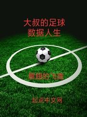 魂兵列传