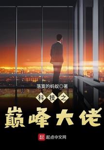 它为灭世而来