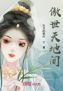 我在玄幻世界玩科幻