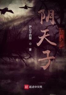 无限之穿梭在二次元