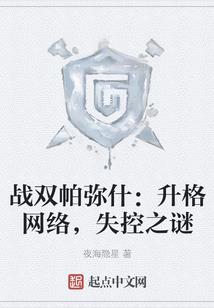 面瘫王爷追妻记