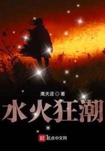 天问武神
