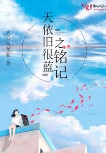 落日尽头