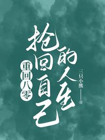 溯源：异变惊扰