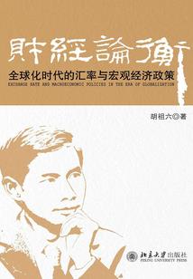 泳池戏水