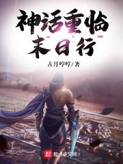 剑械传