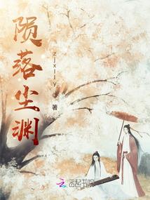 化龙仙传