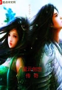 养女成妻
