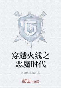 工作在位面管理局的日子