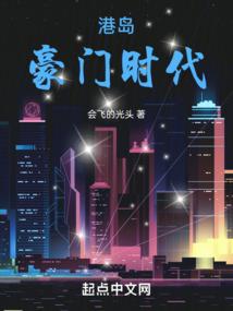 空世纪幻想