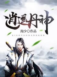 木叶之最强铠甲