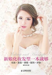 李白妃传