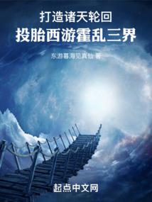 霸天琴帝