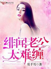 妖孽公主废材太子妃