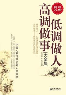 修真天戒