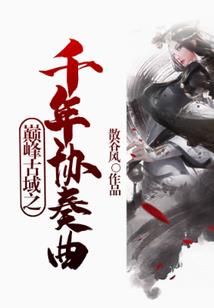 他将如闪电般归来