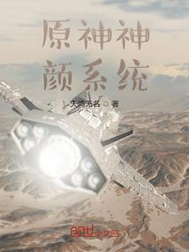 论网红日常