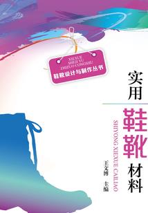 青春气息