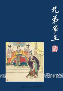 快穿小红娘：萝莉要抱抱