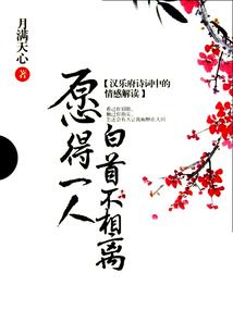 传统文学部的日常