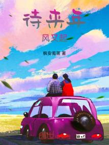 大大怪的英雄之旅