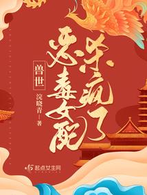 亮剑我李云龙的兵