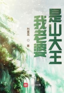 天价囚宠：厉少的专属恋人