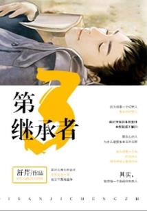 就这样那些