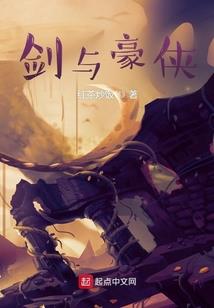 斗罗：开启神级选择