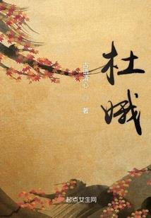 都市校园大少
