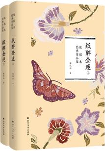 不枉一生