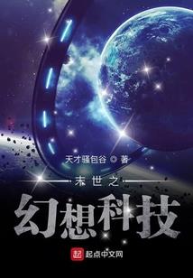 了不起的修真者