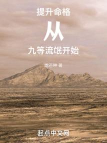 纸婚男女：相爱不如纠缠