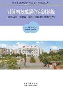 愿与君相随