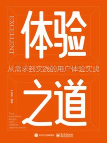 异魂旅迹